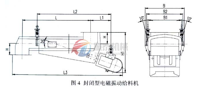 封閉型電磁振動(dòng)給料機(jī)外形示意圖